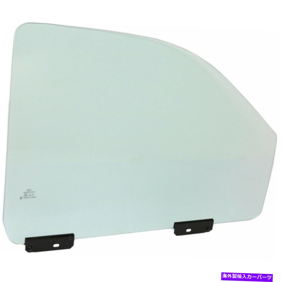 ガラス ダッジダコタドアウィンドウガラス1997-2004助手席2ドア用 For Dodge Dakota Door Window Glass 1997-2004 Front Passenger Side 2-Door【並行輸入品】|Us Custom Parts Shop USDM