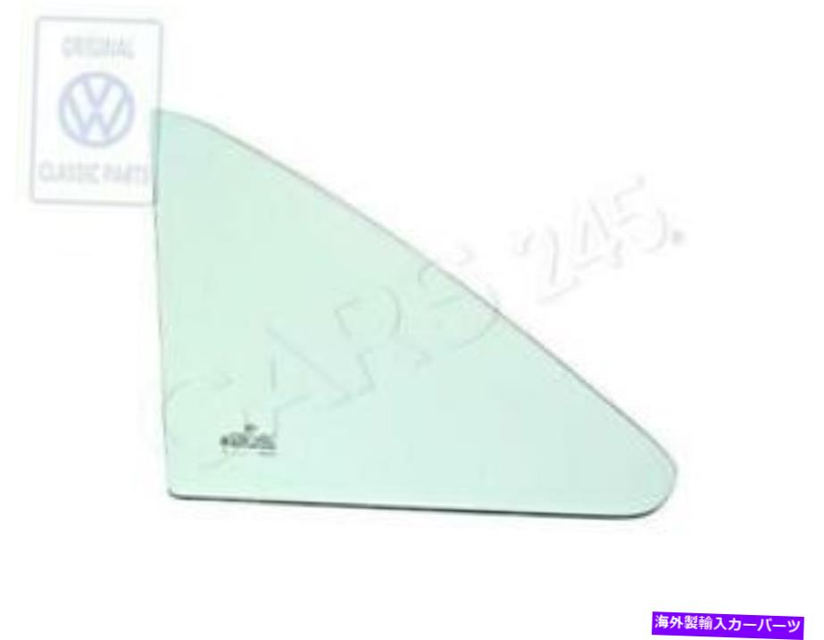 ガラス 本物のフォルクスワーゲンドアウィンドウ右前部Nos Jetta Rabbit 171845252a Genuine Volkswagen Door Window Right Front NOS Jetta Rabbit 171845252A【並行輸入品】|Us Custom Parts Shop USDM