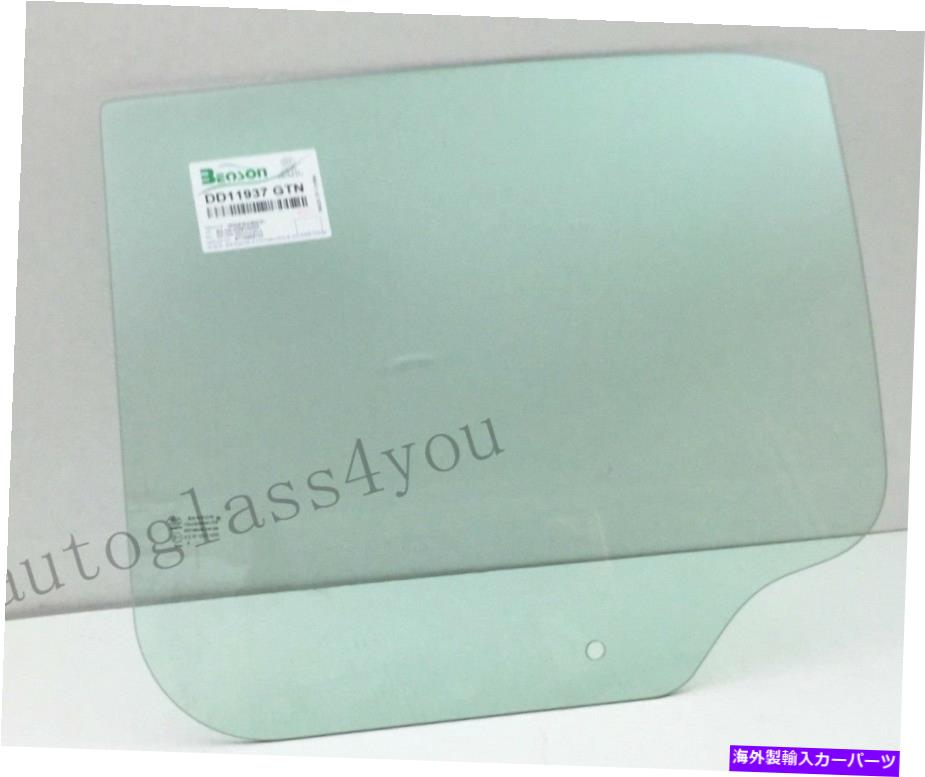 ガラス 2011-2021のドライバー/左側の後部ドア窓ガラスChrysler 300 4-DRセダン Driver/Left Side Rear Door Window Glass For 2011-2021 Chrysler 300 4-DR Sedan【並行輸入品】