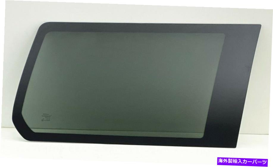 ガラス フィット97-07 Mitsubishi Montero Sport Passenger Side Rear Coorter Glass Window Fits 97-07 Mitsubishi Montero Sport Passenger Side Rear Quarter Glass Window【並行輸入品】