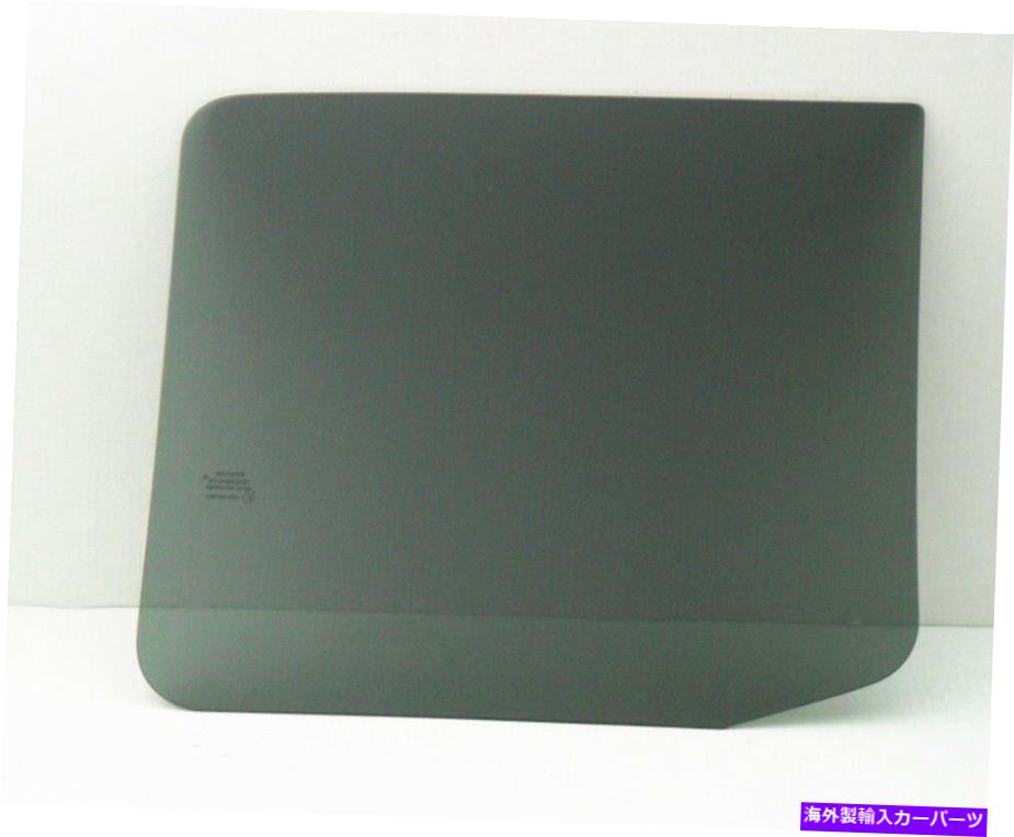 ガラス フィット2006-2010ハマーH3ドライバーサイド左後部ドア窓ガラス Fit 2006-2010 Hummer H3 Driver Side Left Rear Door Window Glass【並行輸入品】