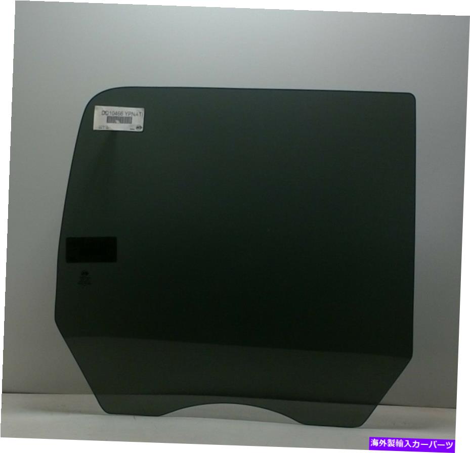 ガラス フィット04-08フォードF150 4ドア助手席右後部ドアガラス暗い色合い Fits 04-08 Ford F150 4 Door Passenger Side Right Rear Door Glass Dark Tinted【並行輸入品】