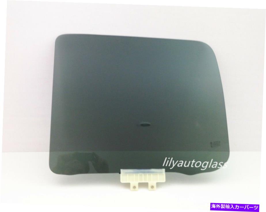 ガラス フィット04-12シボレーコロラドGMCキャニオンクルーキャブドライバー左後部ドア窓ガラス Fits 04-12 Chevy Colorado GMC Canyon Crew Cab Driver Left Rear Door Window Glass【並行輸入品】