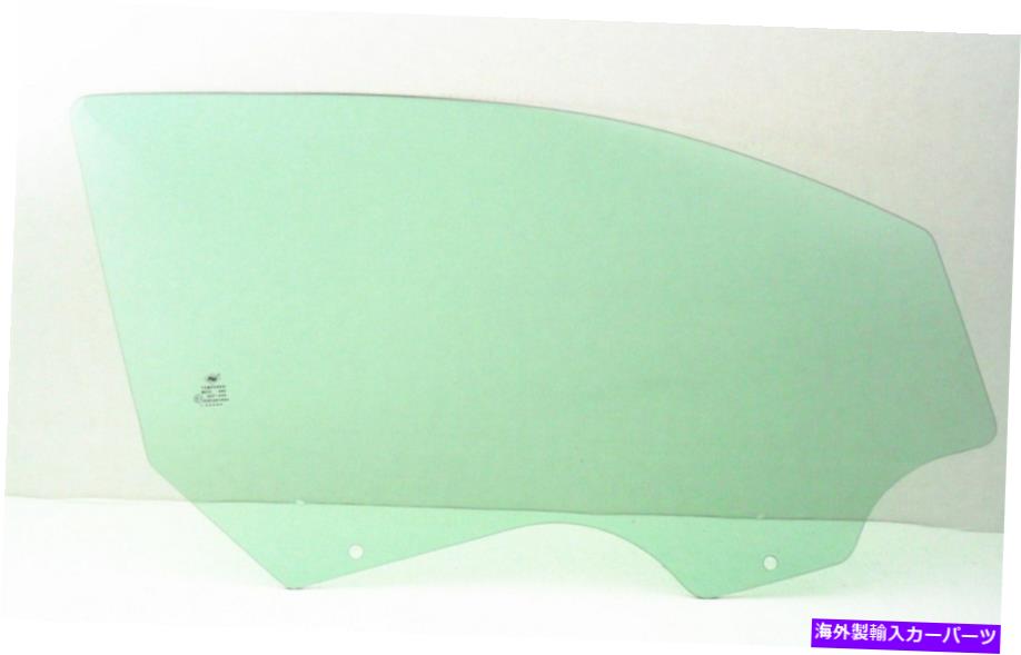 ガラス フィット2007-2012ダッジ口径の乗客右側の正面玄関窓ガラス Fits 2007-2012 Dodge Caliber Passenger Right Side Front Door Window Glass【並行輸入品】