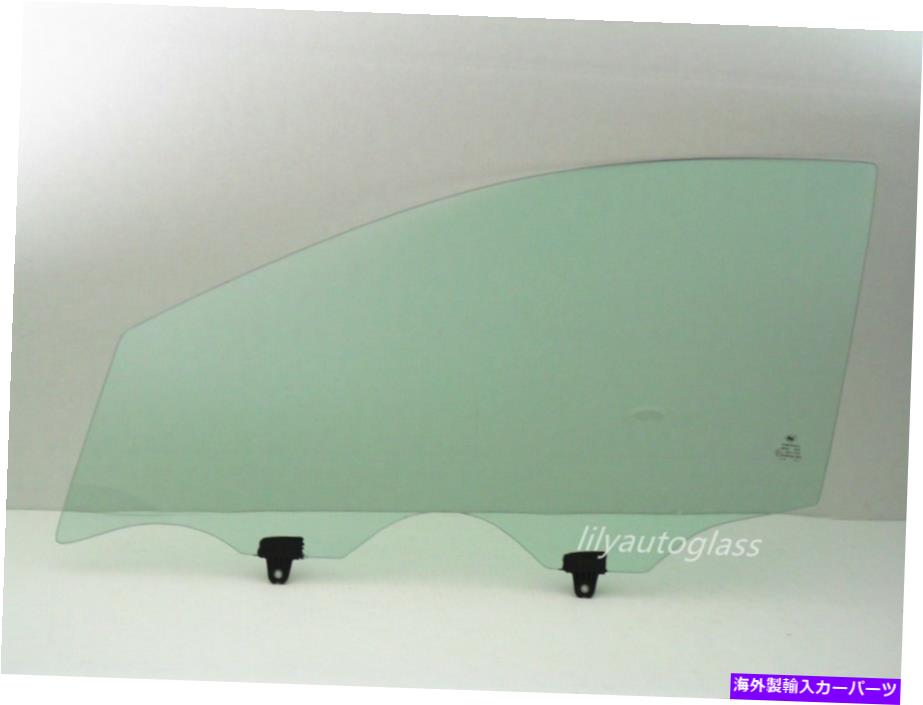 ガラス フィット08-13日産ローグ14-15選択ドライバーサイド左正面玄関の窓ガラス Fits 08-13 Nissan Rogue 14-15 Select Driver Side Left Front Door Window Glass【並行輸入品】