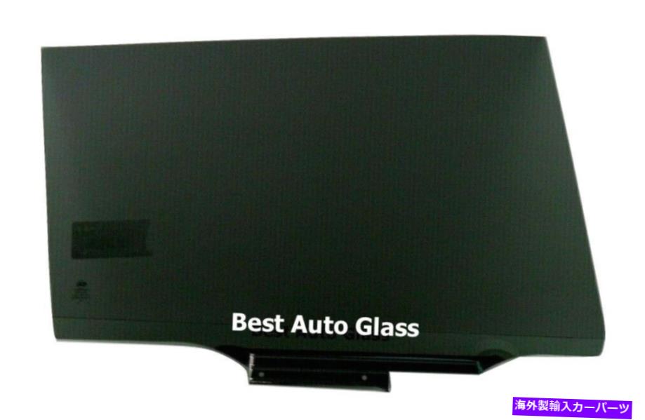 ガラス フィット2006-2012トヨタRAV4助手席側右後部ドア窓ガラス Fits 2006-2012 Toyota Rav4 Passenger Side Right Rear Door Window Glass【並行輸入品】 57,475円