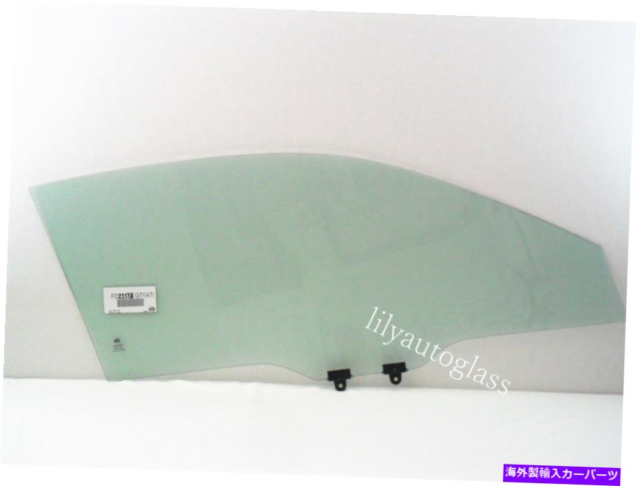 ガラス 2001年から2005年のホンダシビック2ドアクーペ乗客右正面玄関窓ガラス Fits 2001-2005 Honda Civic 2 Door Coupe Passenger Right Front Door Window Glass【並行輸入品】