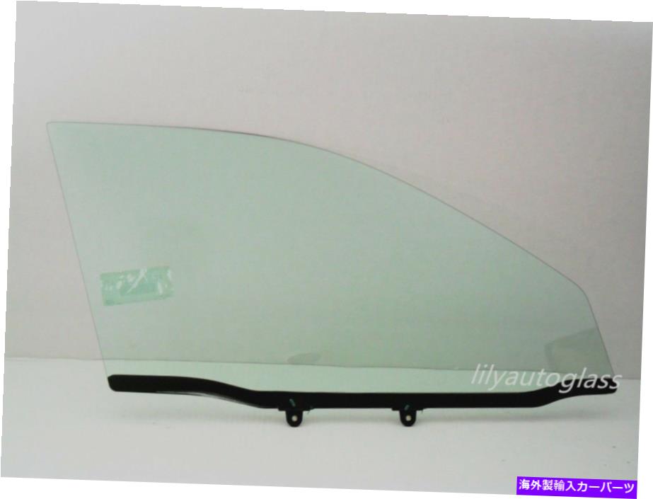 ガラス フィット1993-1997トヨタカローラ助手席右正面玄関窓ガラス Fits 1993-1997 Toyota Corolla Passenger Side Right Front Door Window Glass【並行輸入品】