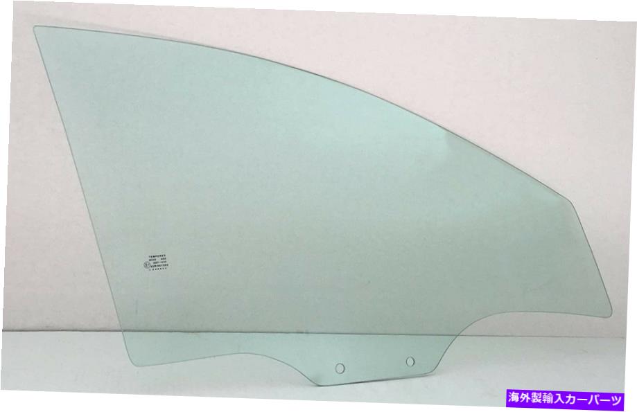 ガラス 2006-2011 Kia Rio&Rio5 Passenger Side Right Front Door Window Glass Fits 2006-2011 Kia Rio & Rio5 Passenger Side Right Front Door Window Glass【並行輸入品】|Us Custom Parts Shop USDM