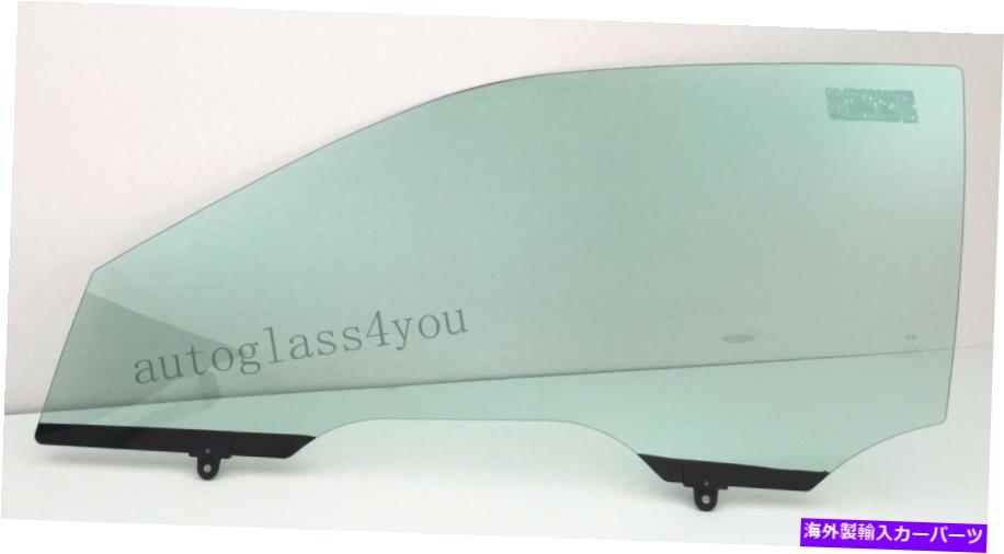 ガラス ドライバー/ 96-00ホンダシビック2-DRクーペ/ハッチバックのドライバー左玄関の窓ガラス Driver/Left Front Door Window Glass For 96-00 Honda Civic 2-DR Coupe/ Hatchback【並行輸入品】