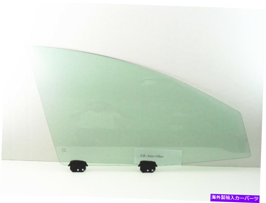 ガラス フィット01-04ダッジイントレピッド4drセダン助手席側右正面玄関窓ガラス Fits 01-04 Dodge Intrepid 4Dr Sedan Passenger Side Right Front Door Window Glass【並行輸入品】