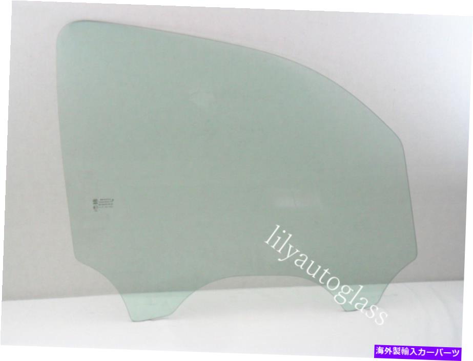 ガラス フィット2006-2011シボレーHHR助手席側右正面玄関窓ガラス Fits 2006-2011 Chevrolet HHR Passenger Side Right Front Door Window Glass【並行輸入品】