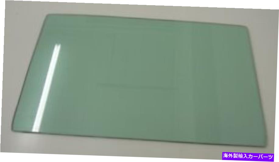 ガラス 正面玄関ガラス1954 1955 1956ビュイックスーパー50ロードマスター70 4ドアセダングリーン Front Door Glass 1954 1955 1956 Buick Super 50 Roadmaster 70 4 Door Sedan Green【並行輸入品】