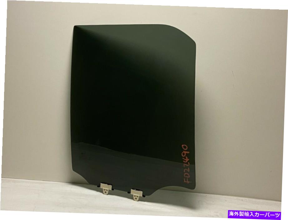 ガラス フィット2005-2015日産Xterra 4ドア助手席右後部ドア窓ガラス Fits 2005-2015 Nissan XTerra 4 Door Passenger Side Right Rear Door Window Glass【並行輸入品】