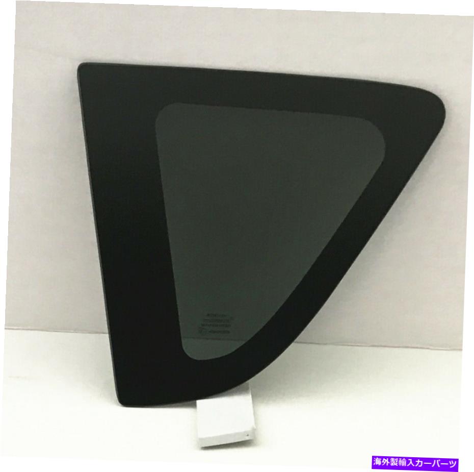 ガラス フィット2007-2017ジープコンパスドライバーサイド左クォーターガラス窓 Fits 2007-2017 Jeep Compass Driver Side Left Quarter Glass Window【並行輸入品】