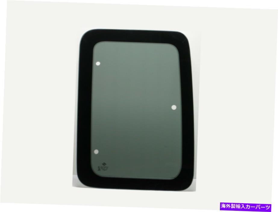 ガラス フィット99-16 FORD FシリーズクォーターガラスF250、F350、F450、F550ドライバーサイド（左） Fits 99-16 Ford F Series Quarter Glass F250,F350,F450,F550 Driver Side (Left)【並行輸入品】