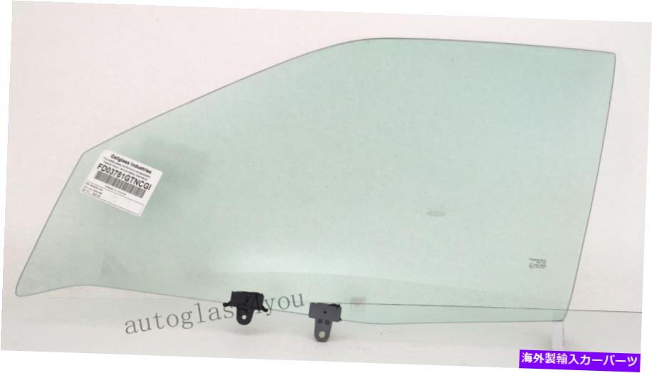 ガラス ドライバー/左側の正面玄関の窓ガラス1989-1994日産最大4-DRセダン Driver/Left Side Front Door Window Glass For 1989-1994 Nissan Maxima 4-DR Sedan【並行輸入品】