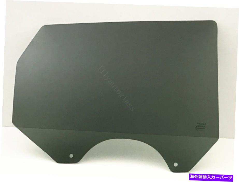 ガラス フィット2009-2020ダッジジャーニー助手席側右後部ドア窓ガラス Fits 2009-2020 Dodge Journey Passenger Side Right Rear Door Window Glass【並行輸入品】