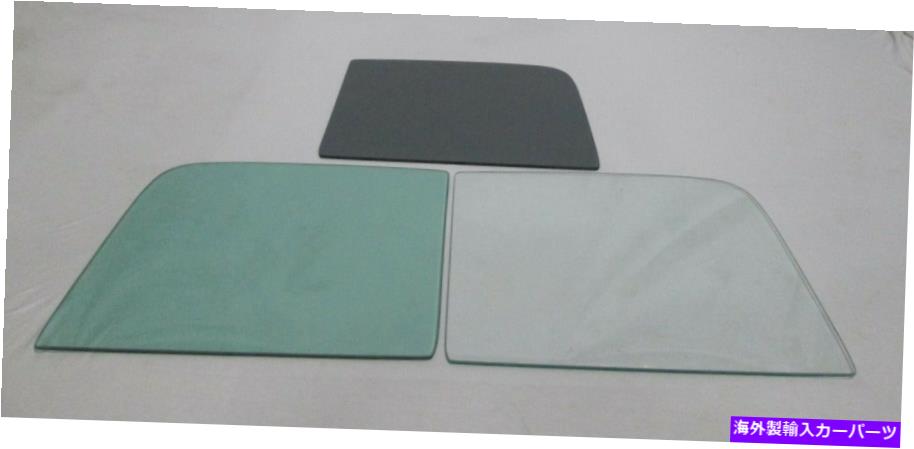 ガラス 1942 1946 1947 1948 Ford Door Glass Business Coupe Deluxe Super Mercury Sedan 1942 1946 1947 1948 Ford Door Glass Business Coupe Deluxe Super Mercury Sedan【並行輸入品】