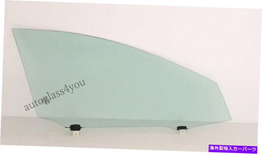 ガラス 09-13トヨタマトリックス09-10ポンティアックバイブ用の右側の正面玄関窓ガラス Right Side Front Door Window Glass For 09-13 Toyota Matrix 09-10 Pontiac Vibe【並行輸入品】 57,475円