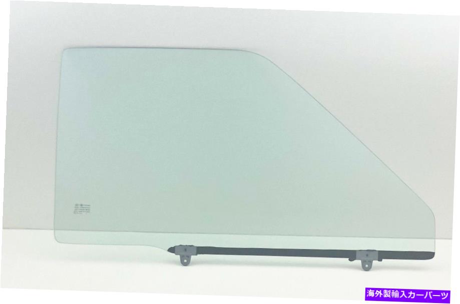 ガラス 乗客/RHフロントドアガラス84-88トヨタピックアップ85-89 4Runner 2DR Passenger/RH Front Door Glass W/O Vent For 84-88 Toyota Pickup 85-89 4Runner 2DR【並行輸入品】