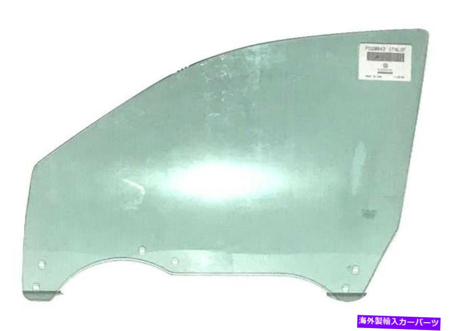 ガラス フィット00-04スバルアウトバック＆レガシードライバーサイド左正面玄関窓ガラス Fits 00-04 Subaru Outback & Legacy Driver Side Left Front Door Window Glass【並行輸入品】 59,351円