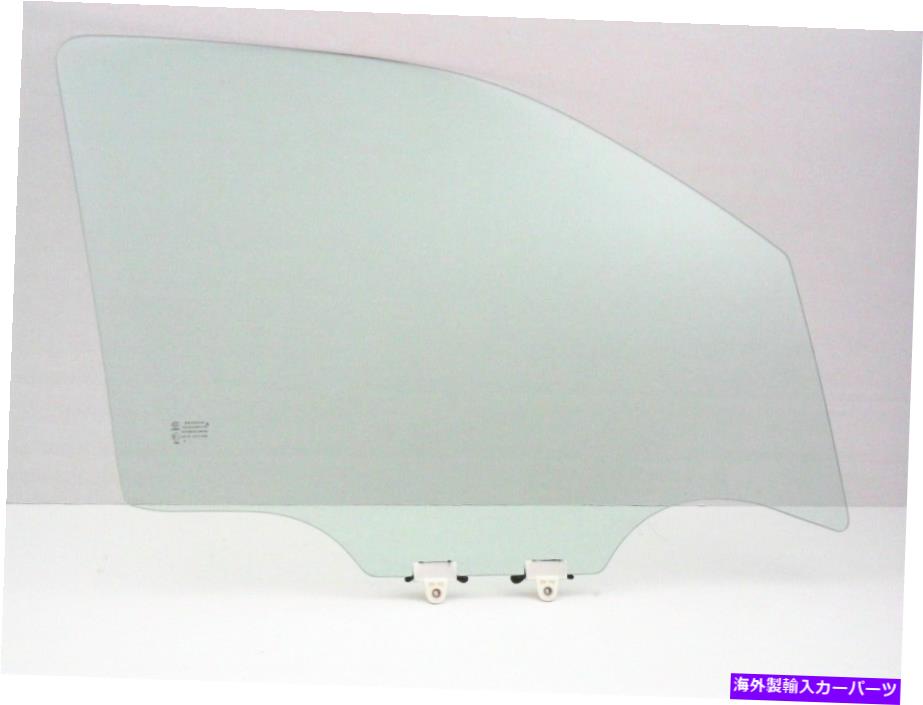 ガラス フィット09-12スズキ赤道ピックアップ助手席側右正面玄関の窓ガラス Fits 09-12 Suzuki Equator Pickup Passenger Side Right Front Door Window Glass【並行輸入品】