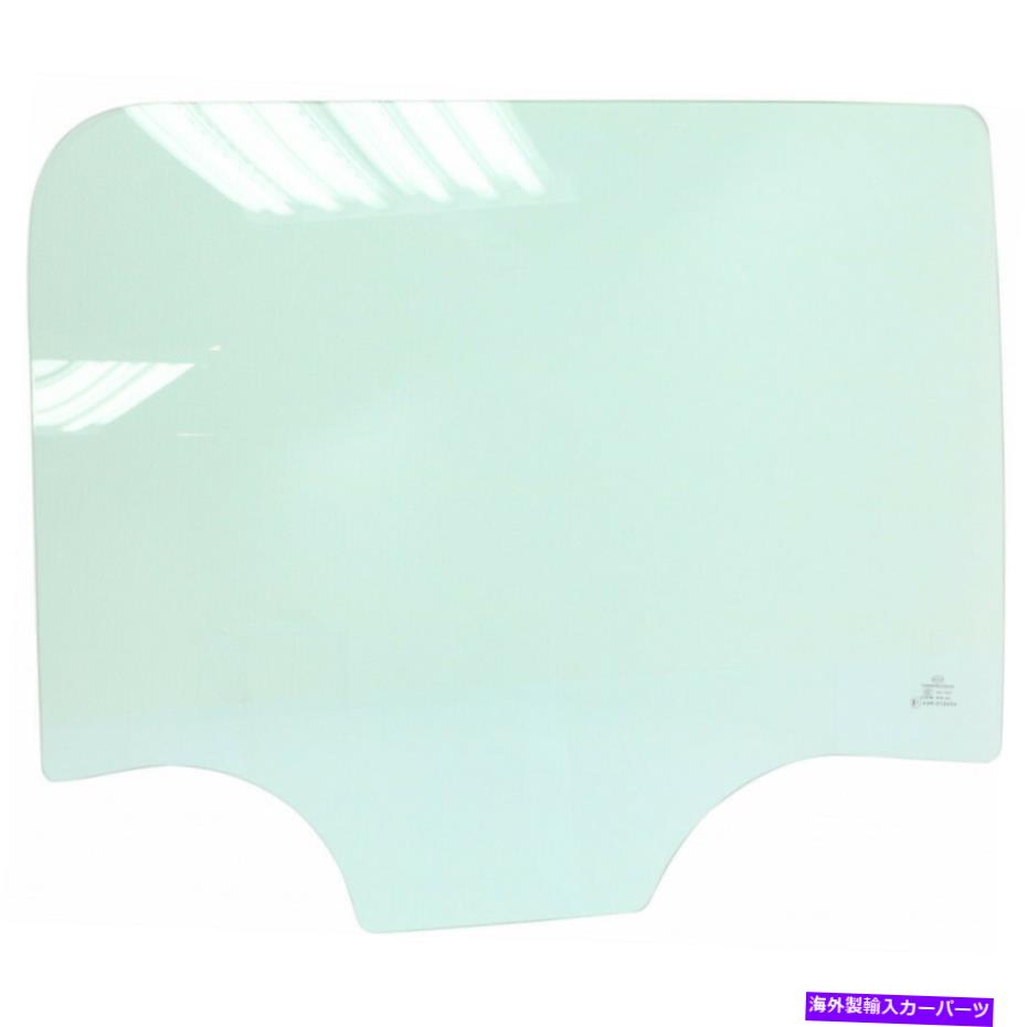 ガラス シボレーシルバラード1500ドアウィンドウガラス2014-2018後部助手席側 For Chevy Silverado 1500 Door Window Glass 2014-2018 Rear Passenger Side【並行輸入品】