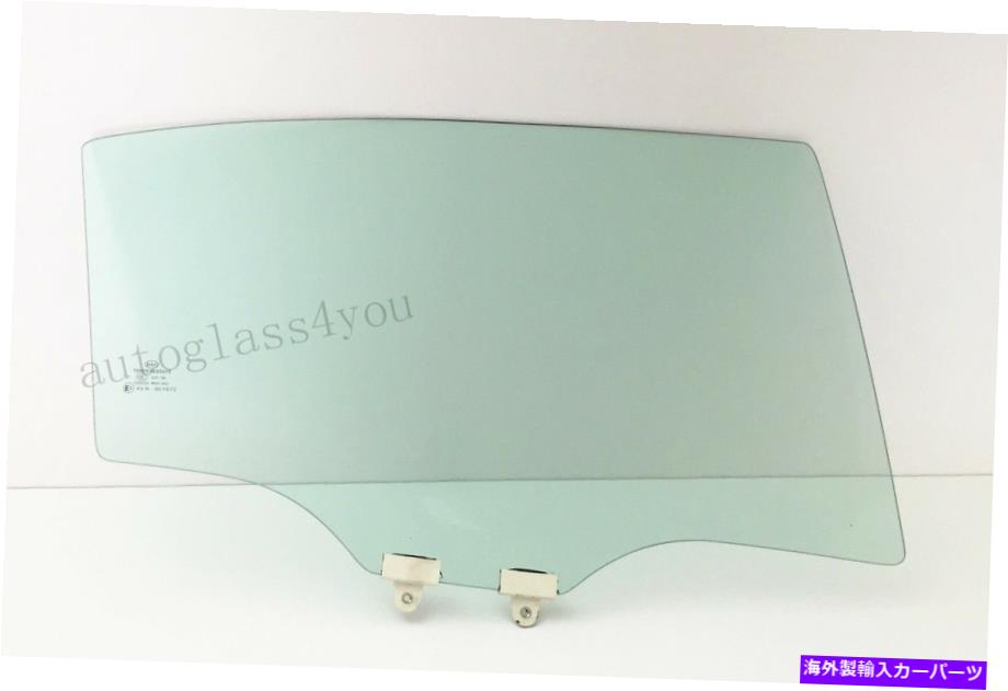 ガラス 12-15の乗客/右側の後部ドア窓ガラスホンダシビック4ドアセダン Passenger/Right Side Rear Door Window Glass For 12-15 Honda Civic 4 Door Sedan【並行輸入品】