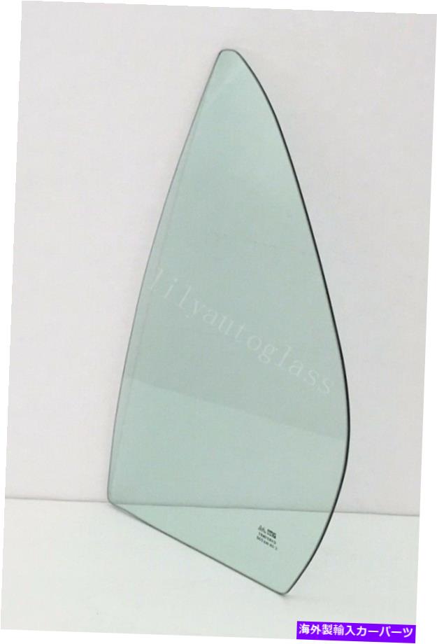 ガラス 2003-2006 INFINITI G35セダンドライバーサイド左後部ベントガラス窓 Fits 2003-2006 Infiniti G35 Sedan Driver Side Left Rear Vent Glass Window【並行輸入品】