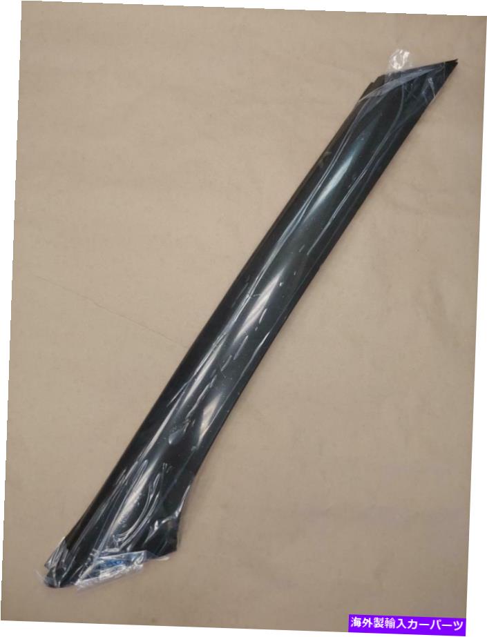 ガラス フィット2009-2019 Ford Flex Windshield-Outer Pillar Trim Molding L/Hドライバーサイド Fits 2009-2019 Ford Flex Windshield-Outer Pillar Trim Molding L/H Driver Side【並行輸入品】
