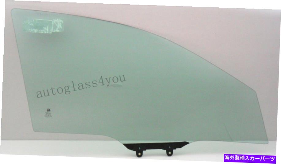 ガラス 乗客/右側の正面玄関の窓ガラス13-17ホンダアコード4-drセダン Passenger/Right Side Front Door Window Glass For 13-17 Honda Accord 4-DR Sedan【並行輸入品】