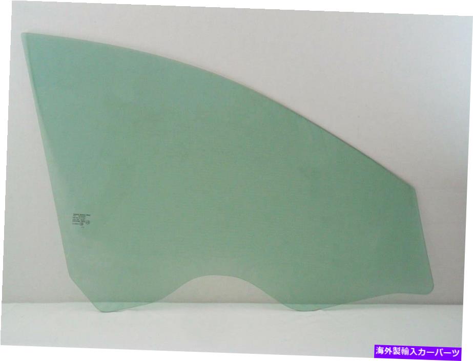 ガラス フィット2006-2011フォルクスワーゲンパサート4D乗客右側の正面玄関窓ガラス Fits 2006-2011 Volkswagen Passat 4D Passenger Right Side Front Door Window Glass【並行輸入品】
