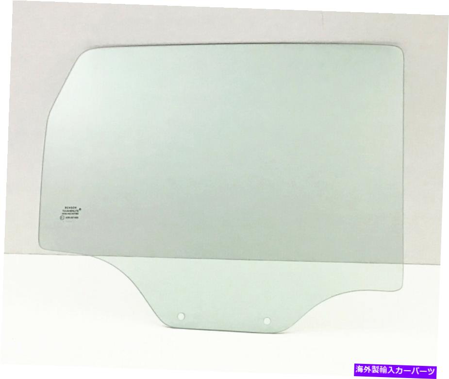 ガラス 2004-2008シボレーアベオ4DRハッチパッシャー右後部ドアウィンドウガラスに適合する Fits 2004-2008 Chevrolet Aveo 4Dr Hatch Passenger Right Rear Door Window Glass【並行輸入品】