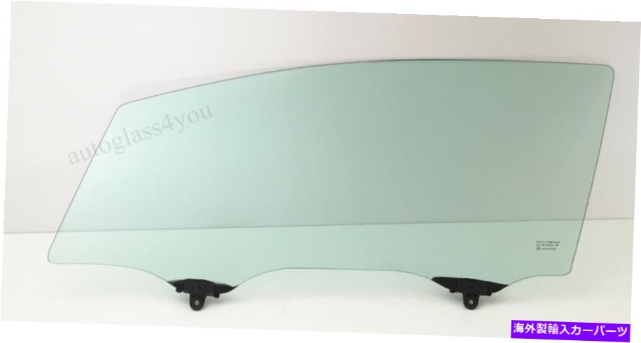 ガラス ドライバー/左側の正面玄関の窓ガラス2012-2015ホンダシビック4ドアセダン Driver/Left Side Front Door Window Glass For 2012-2015 Honda Civic 4 Door Sedan【並行輸入品】