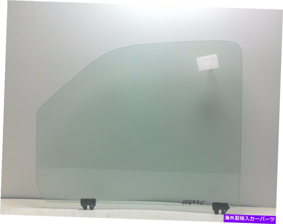 ガラス フィット1996-2021シボレーエクスプレスバンドライバー左正面玄関窓ガラス Fits 1996-2021 Chevy Express Van Driver Left Front Door Window Glass【並行輸入品】