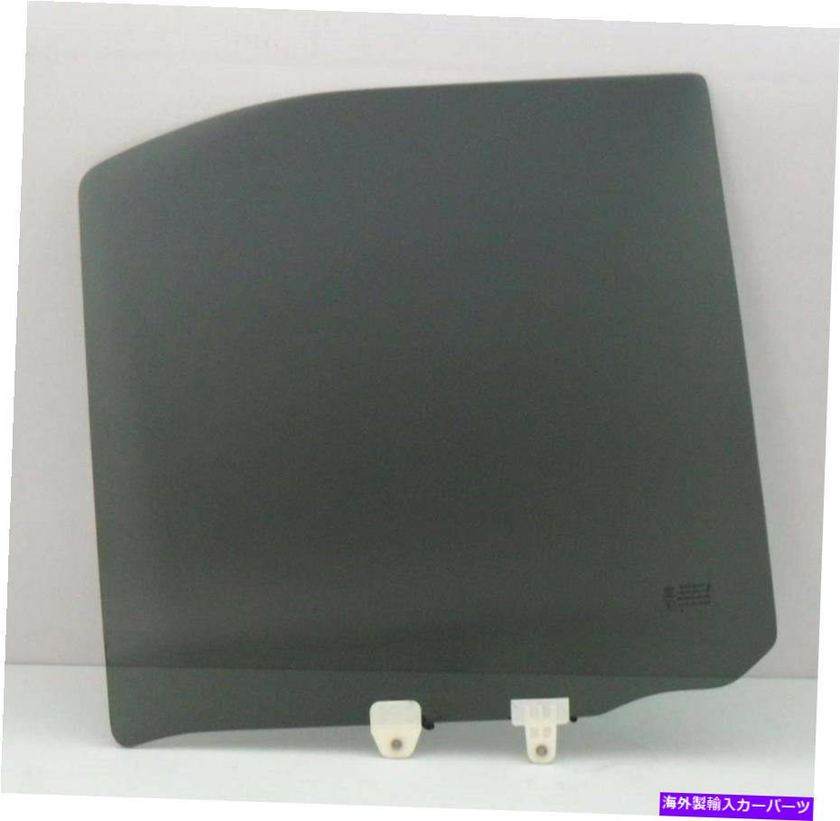 ガラス 2000-2004日産Xterraドライバーサイド左後部ドア窓ガラスに Fits 2000-2004 Nissan XTerra Driver Side Left Rear Door Window Glass【並行輸入品】