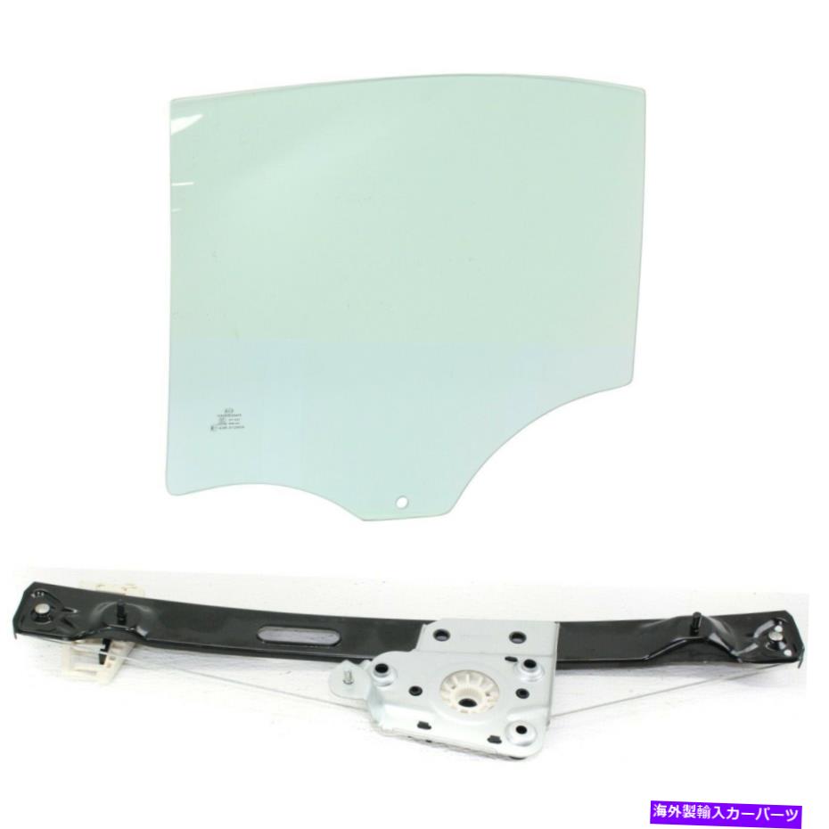 ガラス 2007-2011のドアガラスキットBMW 328Iリア右4ドアセダンパワー2PC Door Glass Kit For 2007-2011 BMW 328i Rear Right 4-Door Sedan Power 2Pc【並行輸入品】