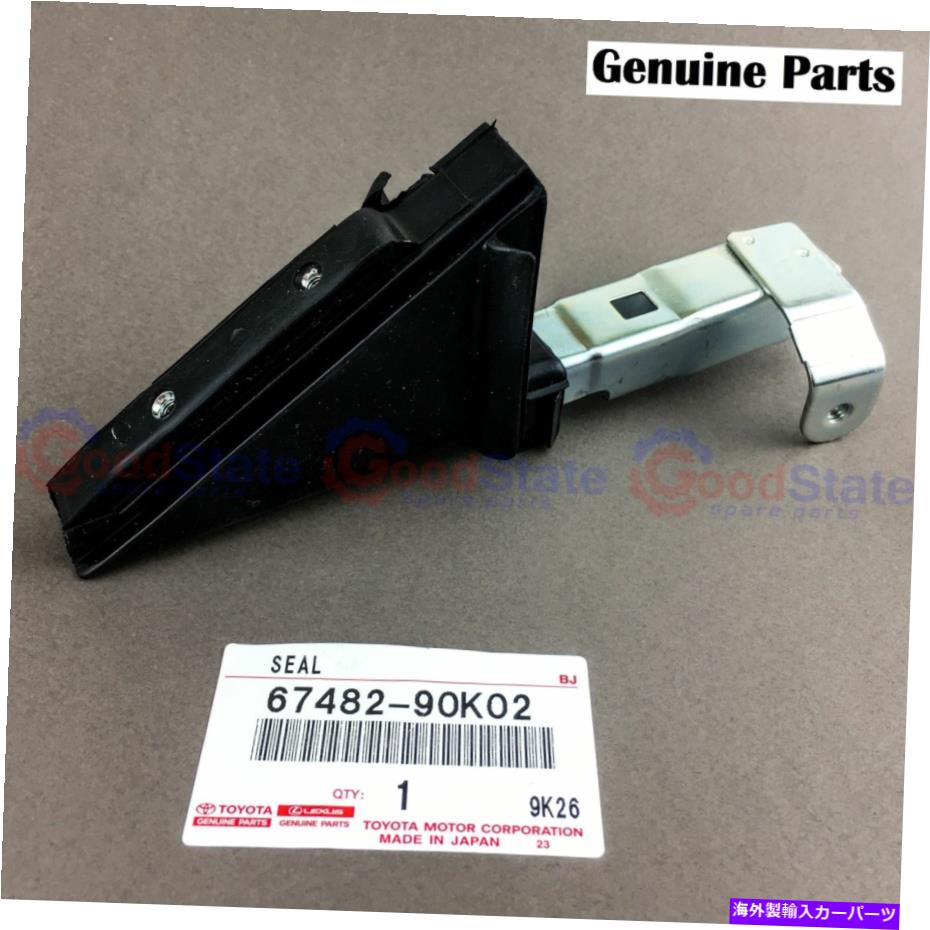 ガラス 本物のlandcruiser lj70 kzj73 kzj71 kzj70左lhフロントドア下部フレームシール Genuine LandCruiser LJ70 KZJ73 KZJ71 KZJ70 Left LH Front Door Lower Frame Seal【並行輸入品】