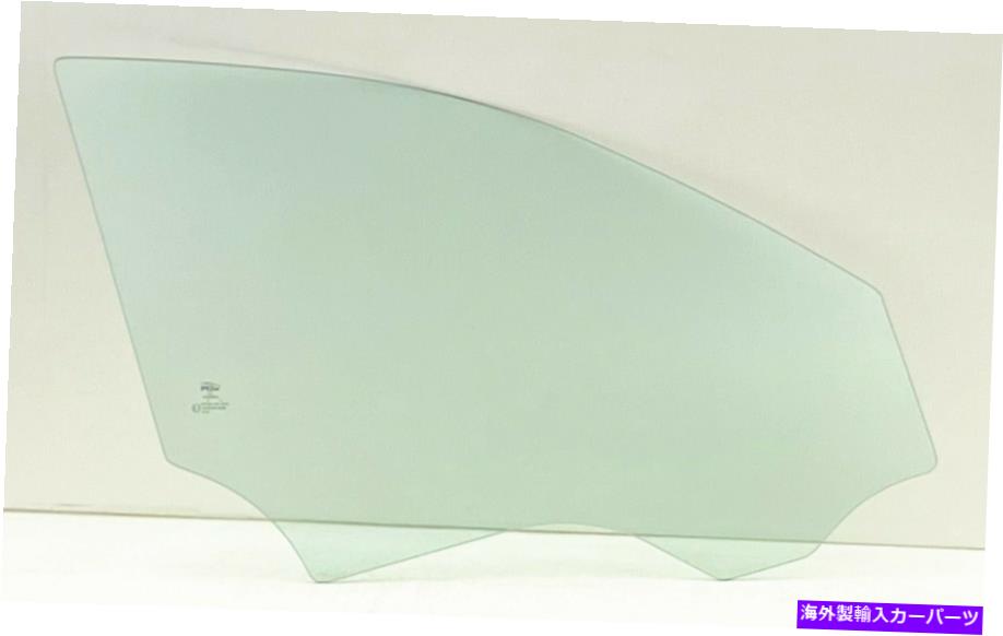 ガラス フィット2008-2013キャデラックCTS 4ドア乗客右側の正面玄関窓ガラス Fits 2008-2013 Cadillac CTS 4 Door Passenger Right Side Front Door Window Glass【並行輸入品】