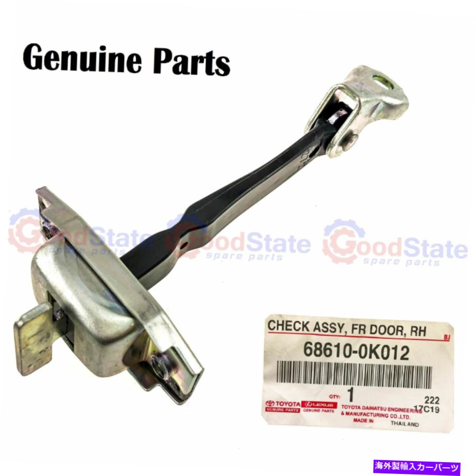 ガラス 本物のトヨタハイラックスクン16 kun15 kun10 ggn25フロントドアチェックストッパーヒンジ Genuine Toyota Hilux KUN16 KUN15 KUN10 GGN25 Front Door Check Stopper Hinge【並行輸入品】