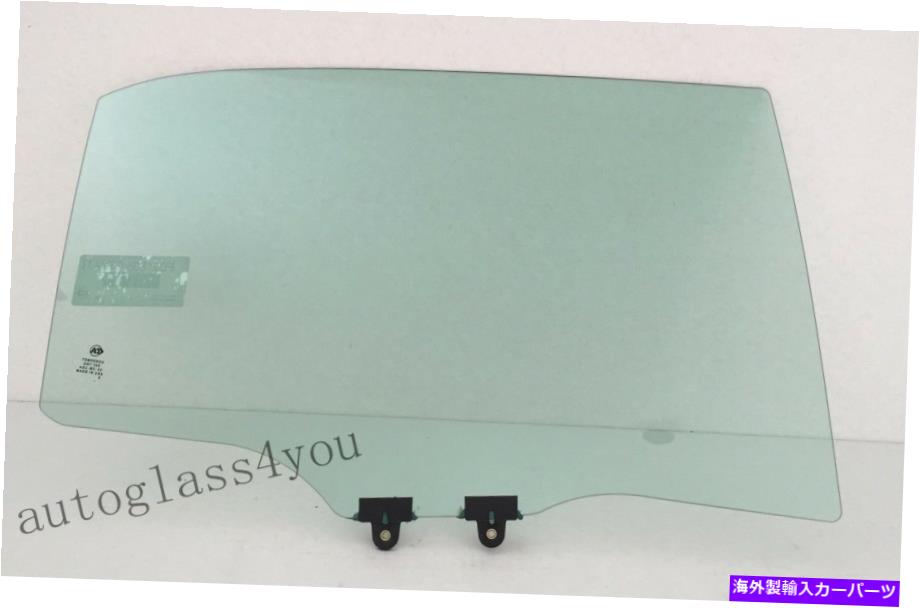 ガラス 03-07ホンダアコード4-drセダンの乗客/右側後部ドア窓ガラス Passenger/Right Side Rear Door Window Glass For 03-07 Honda Accord 4-DR Sedan【並行輸入品】