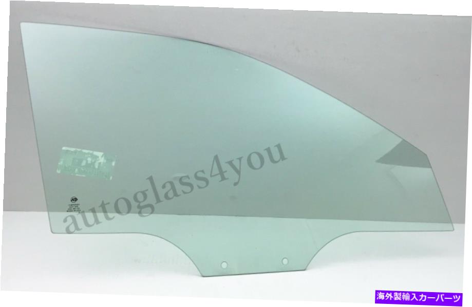 ガラス 98-01の乗客/右側Kia Sephia Sedan Front Door Window Glass New Passenger/Right Side For 98-01 Kia Sephia Sedan Front Door Window Glass New【並行輸入品】
