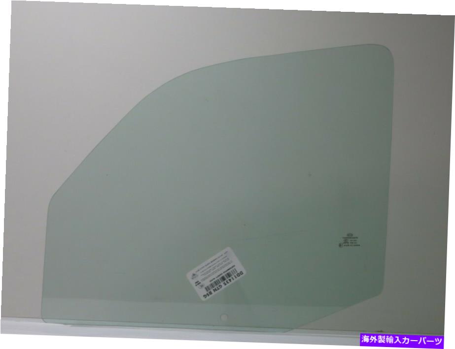 ガラス 2008-2012ジープリバティ4ドアユーティリティドライバーサイドドアグラス Fits 2008-2012 Jeep Liberty 4 Door Utility Driver Side Front Door Glass【並行輸入品】｜Us Custom Parts Shop USDM