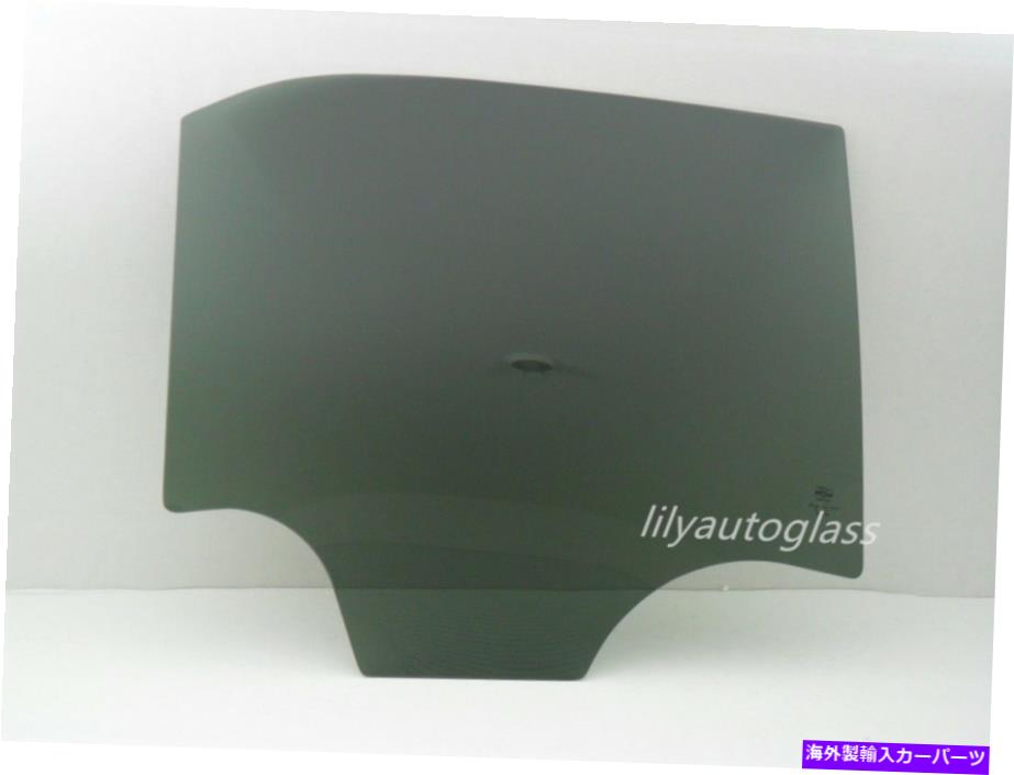 ガラス フィット2010-2017シボレーエクイノックス助手席側右後部ドア窓ガラス Fits 2010-2017 Chevy Equinox Passenger Side Right Rear Door Window Glass【並行輸入品】