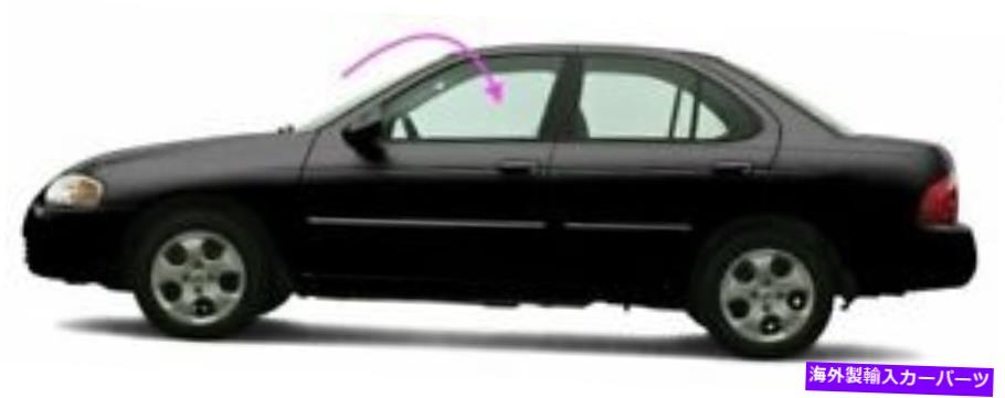 ガラス 2000-2006日産セントラドライバーサイドフロント左ドアウィンドウガラスに Fits 2000-2006 Nissan Sentra Driver Side Front Left Door Window Glass【並行輸入品】