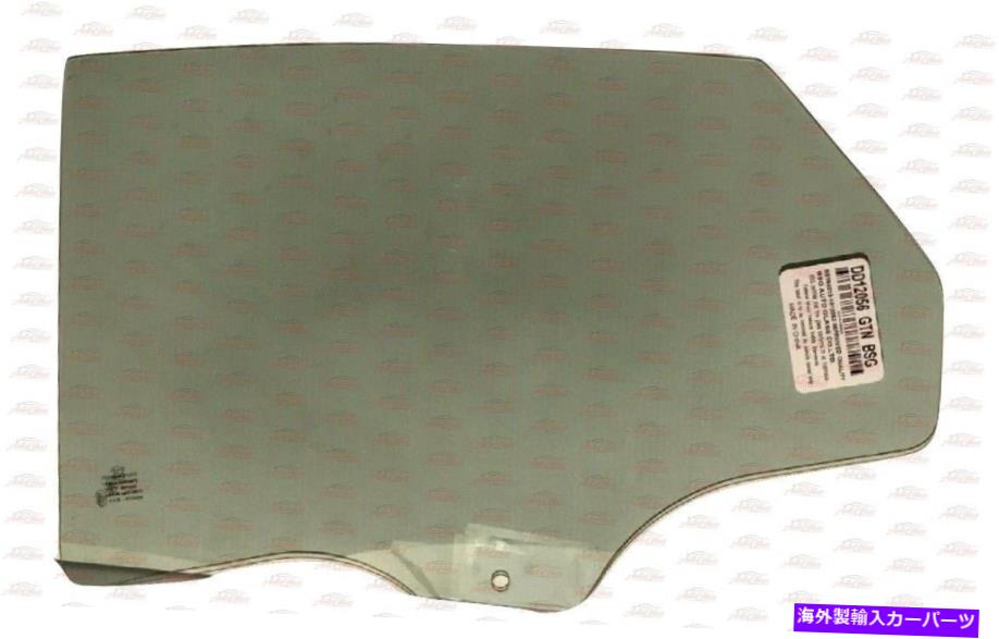 ガラス フィット2013-2020フォードフュージョン4博士セダンドライバーサイド左後部ドア窓ガラス Fits 2013-2020 Ford Fusion 4 Dr Sedan Driver Side Left Rear Door Window Glass【並行輸入品】