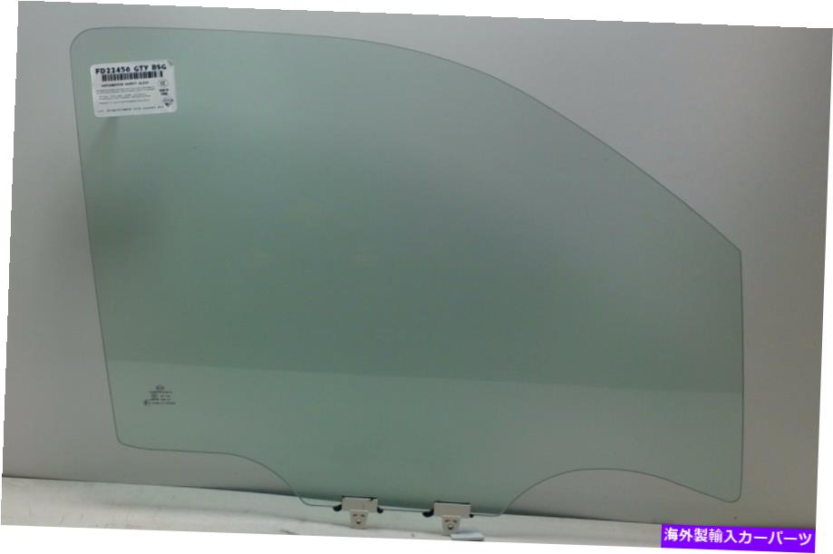 ガラス フィット05-15日産フロンティアピックアップ助手席の右正面玄関の窓ガラス Fits 05-15 Nissan Frontier Pickup Passenger Side Right Front Door Window Glass【並行輸入品】