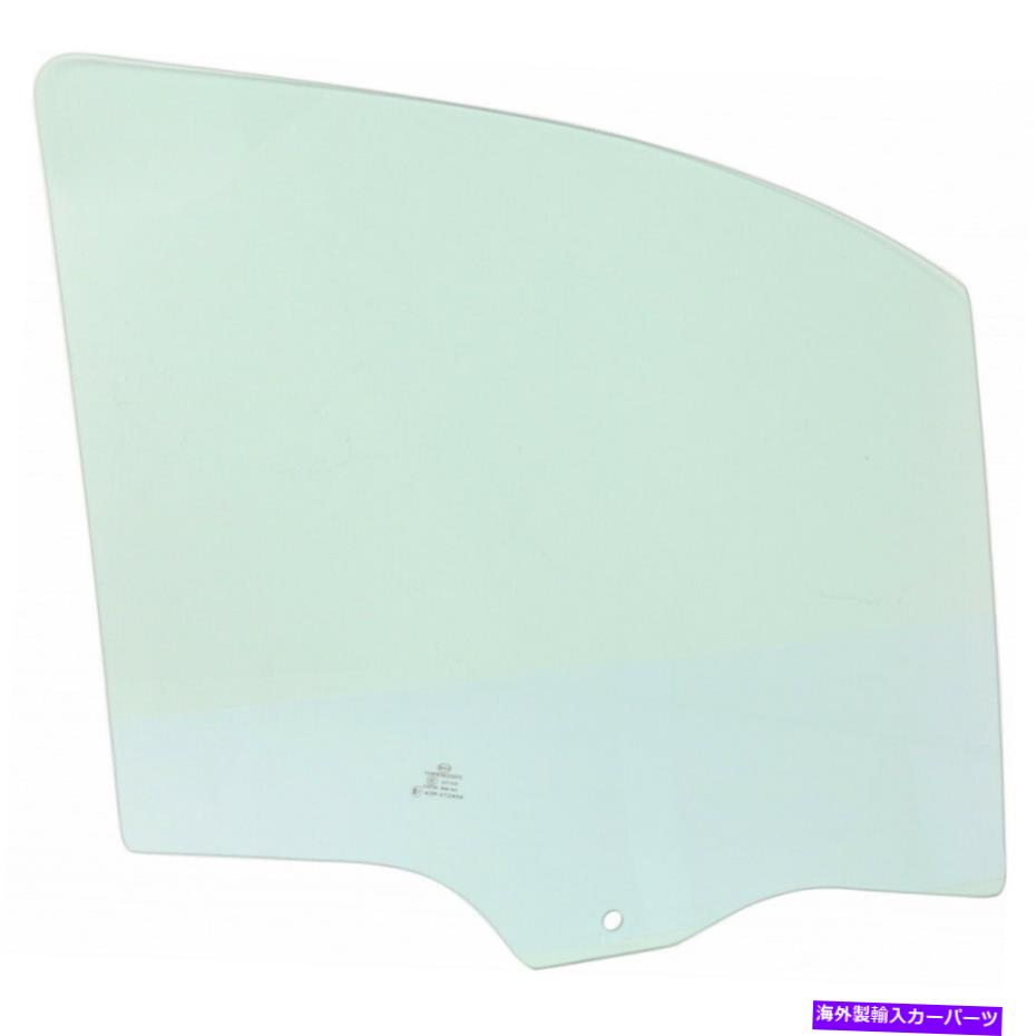 ガラス フォードトランジットコネクトドアウィンドウガラス2014-2017助手席側 For Ford Transit Connect Door Window Glass 2014-2017 Front Passenger Side【並行輸入品】