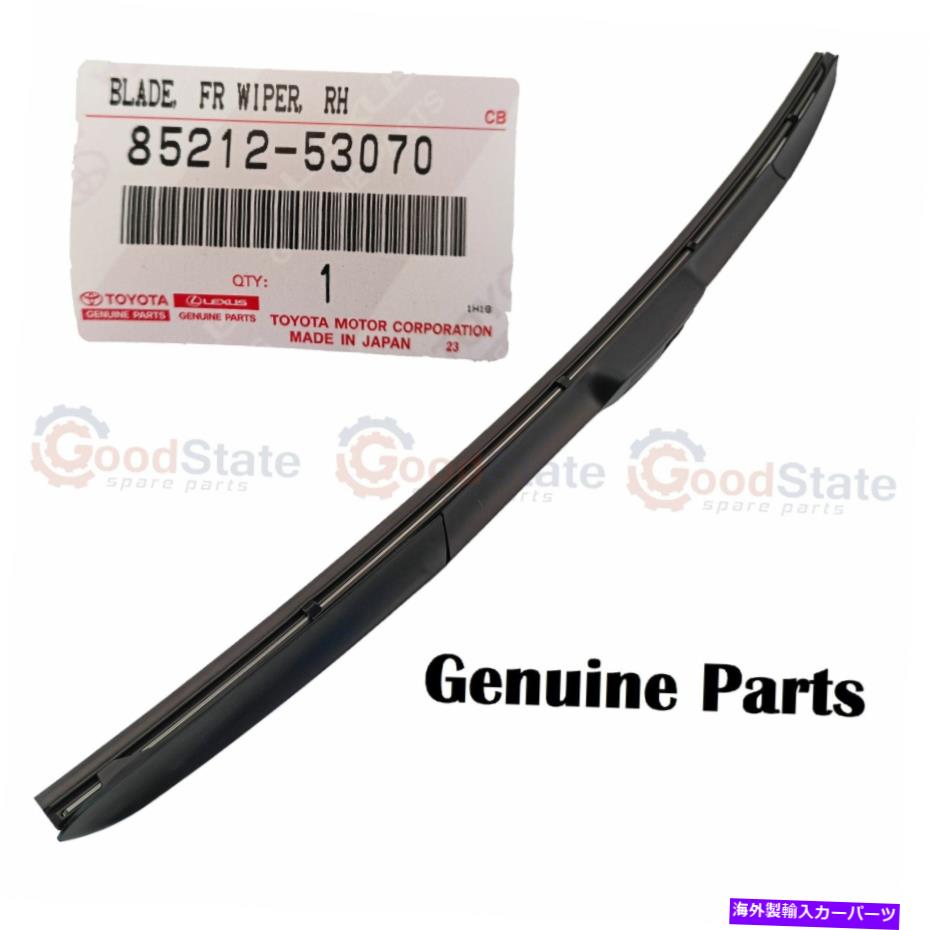 ガラス 本物のトヨタランドクルーザーUZJ200 URJ202 GRJ200フロントRHワイパーフロントガラスブレード Genuine Toyota LandCruiser UZJ200 URJ202 GRJ200 Front RH Wiper Windscreen Blade【並行輸入品】